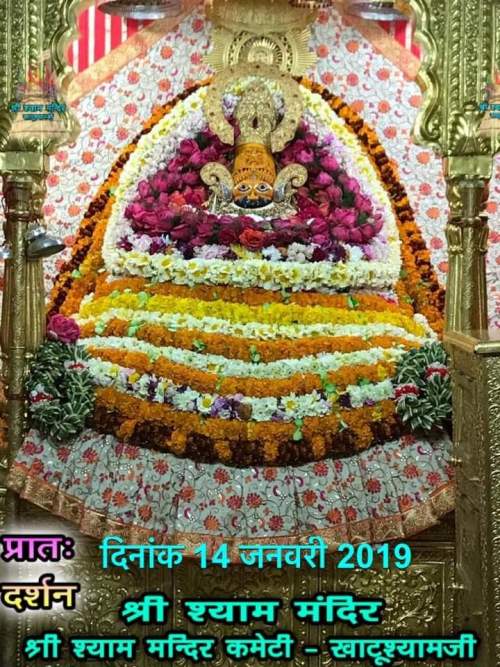 Aaj Ke Darshan – 14-Jan-2019