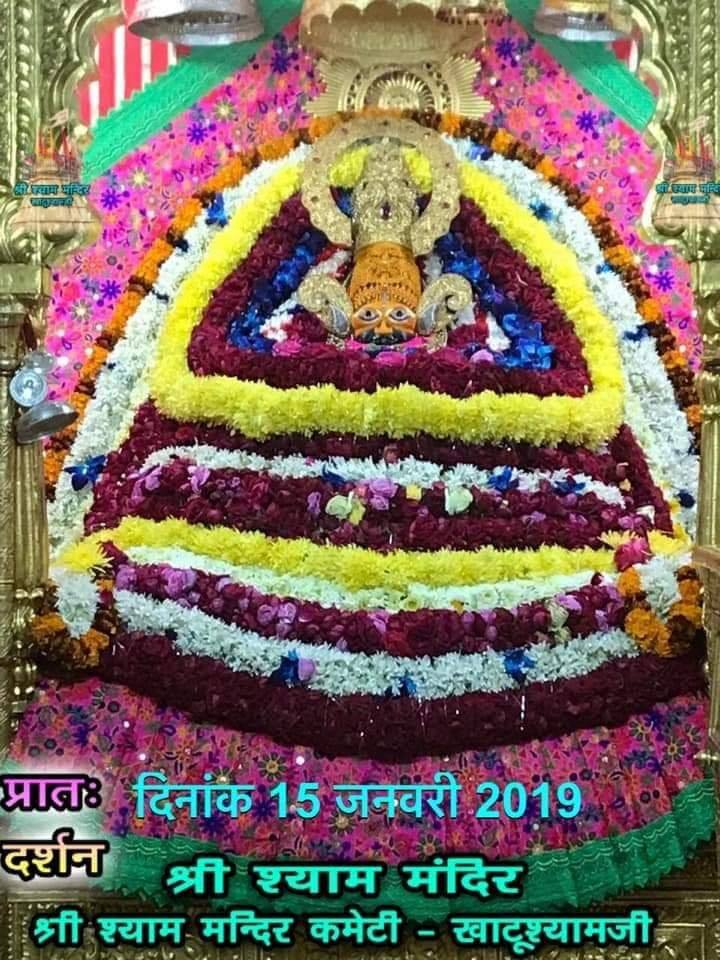 Aaj ke Darshan Khatudham Se -15-jan-2019