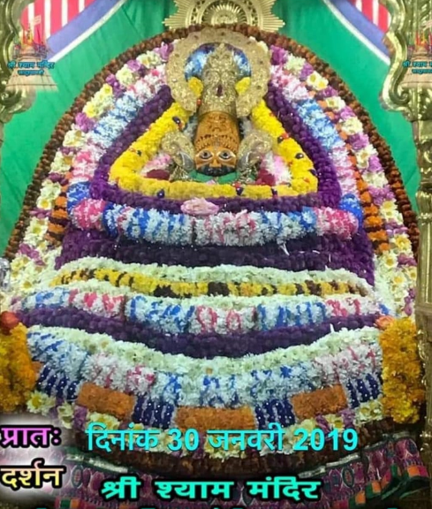 Aaj ke Darshan Khatu Shyam Ji Ke – 30-jan-2019