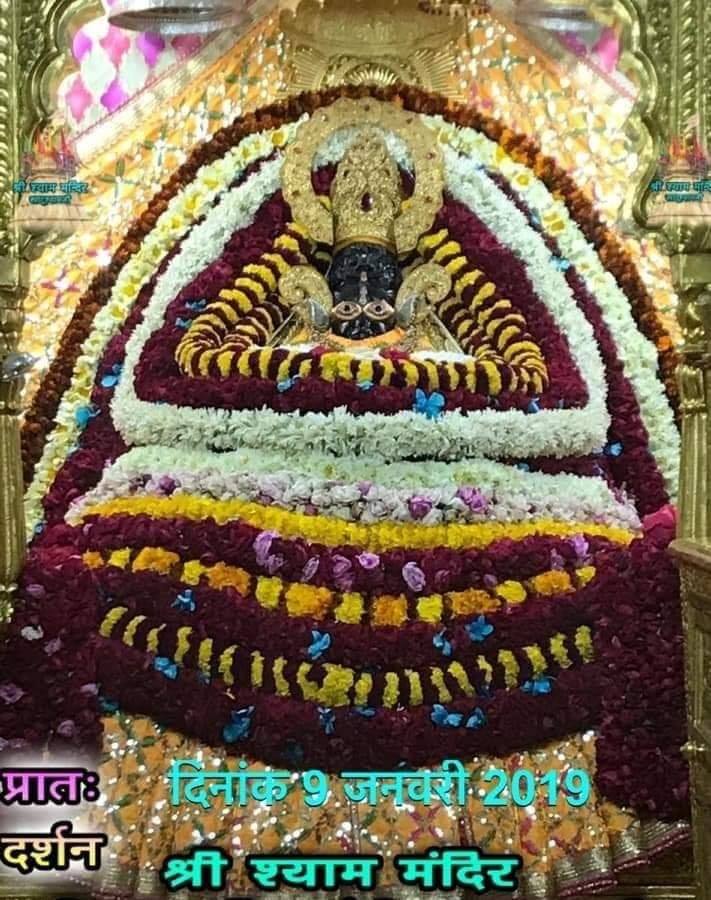 Aaj ke Darshan – Khatu Shyam Mandir