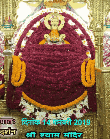 khatu shyam ji ke Aaj ke Darshan – 14-feb-2019