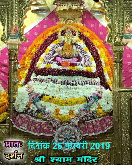 Aaj Ke Darshan Khatu Shyamji ke – 26-feb-2019