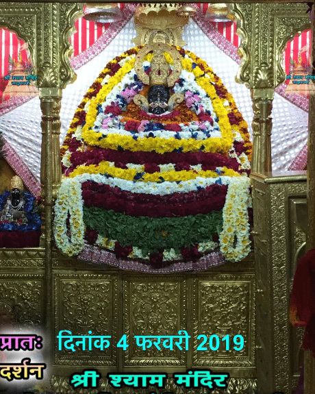 Today Darshan – 4-Feb-2019