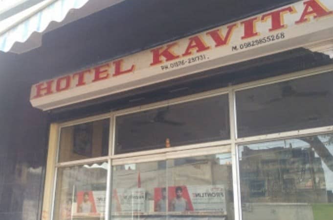 Hotel Kavita