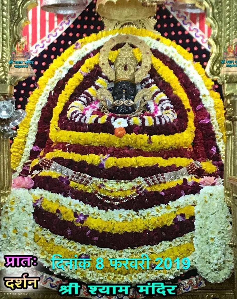 Aaj Ke Mangla Arti ke Darshan – 8-feb-2019