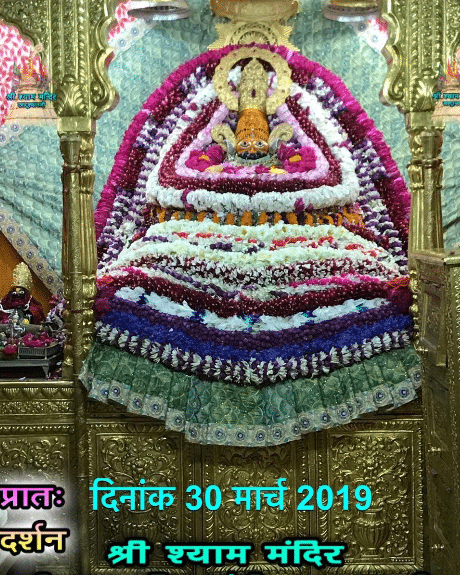 Today Darshan Shyam Baba – 30-March-2019