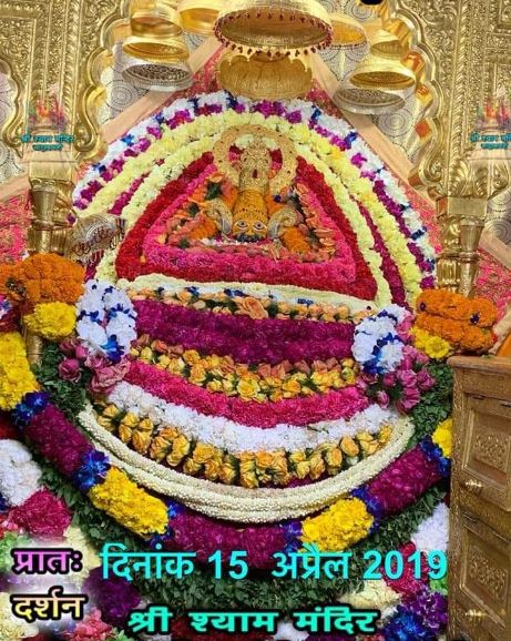 ekadashi Darshan khatu shyam ji