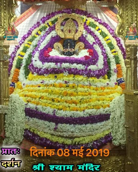 Today Darshan Shyam Baba