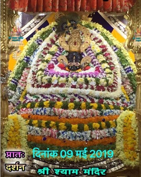 Today Darshan Shyam Baba – 09-May-2019