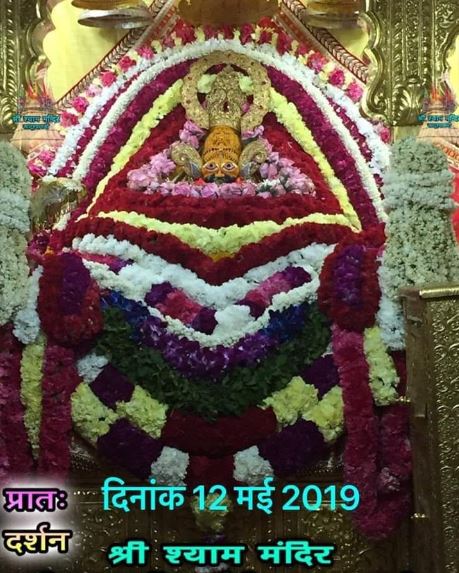 Today Darshan Khatu Shyam – 12 May-2019