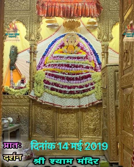 Today Darshan Shyam Baba – 14-May-2019