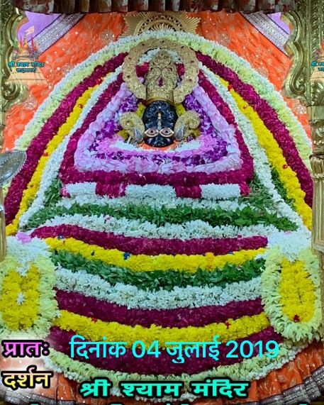 Today Darshan – 04-july-2019