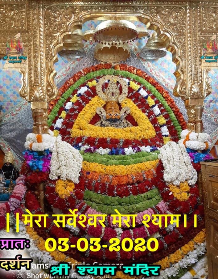 Aaj ke darshan 03-03-2020